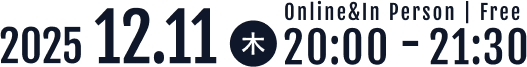 2025.12.11（木）20:00～21:30 ONLINE＆In Person / FREE