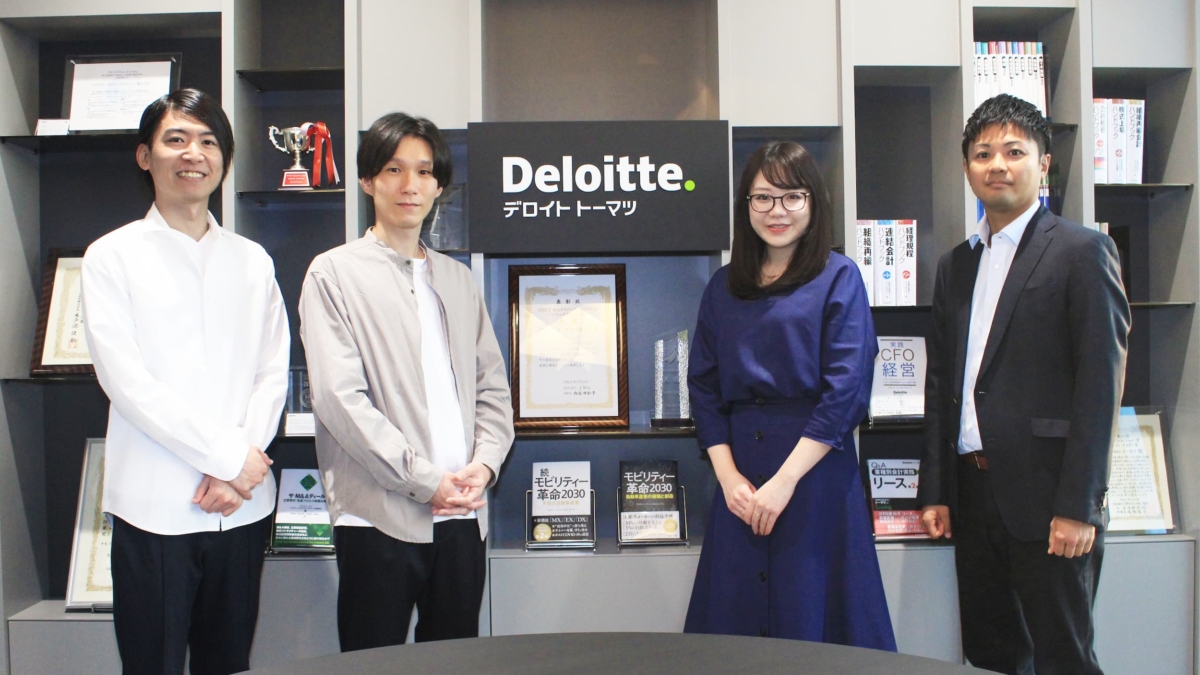 デロイト トーマツ コンサルティング合同会社  組織・人事コンサルティングチームへのインタビュー/デジタル・ITを活用して人事領域の改革を行うチームの特徴や強みに迫る | AXIS Insights