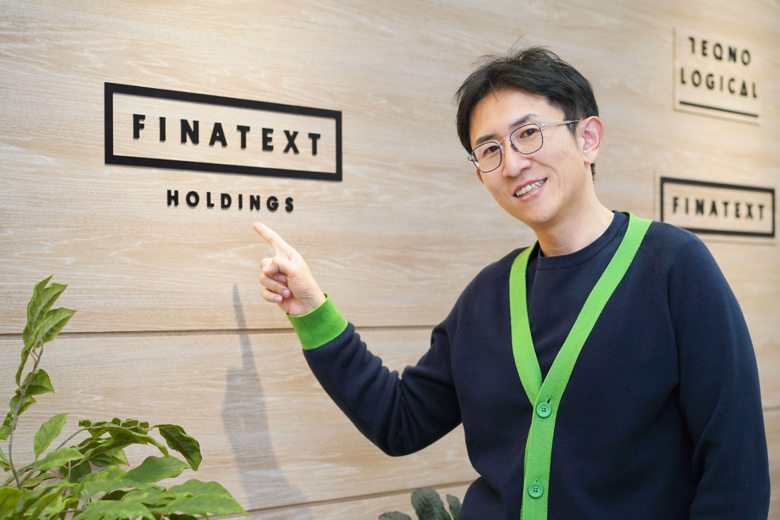 株式会社Finatextホールディングス インタビュー/SIer依存から脱却へ、SaaS型基幹システムで”金融インフラの常識”を覆す