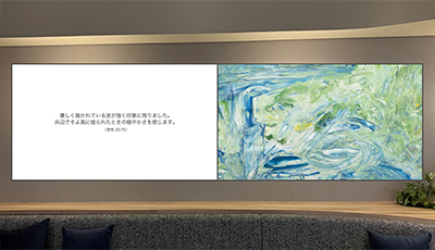 アビームコンサルティングとヘラルボニー、 アート×デジタルテクノロジーによる新たな価値創造に向けた取り組みを開始