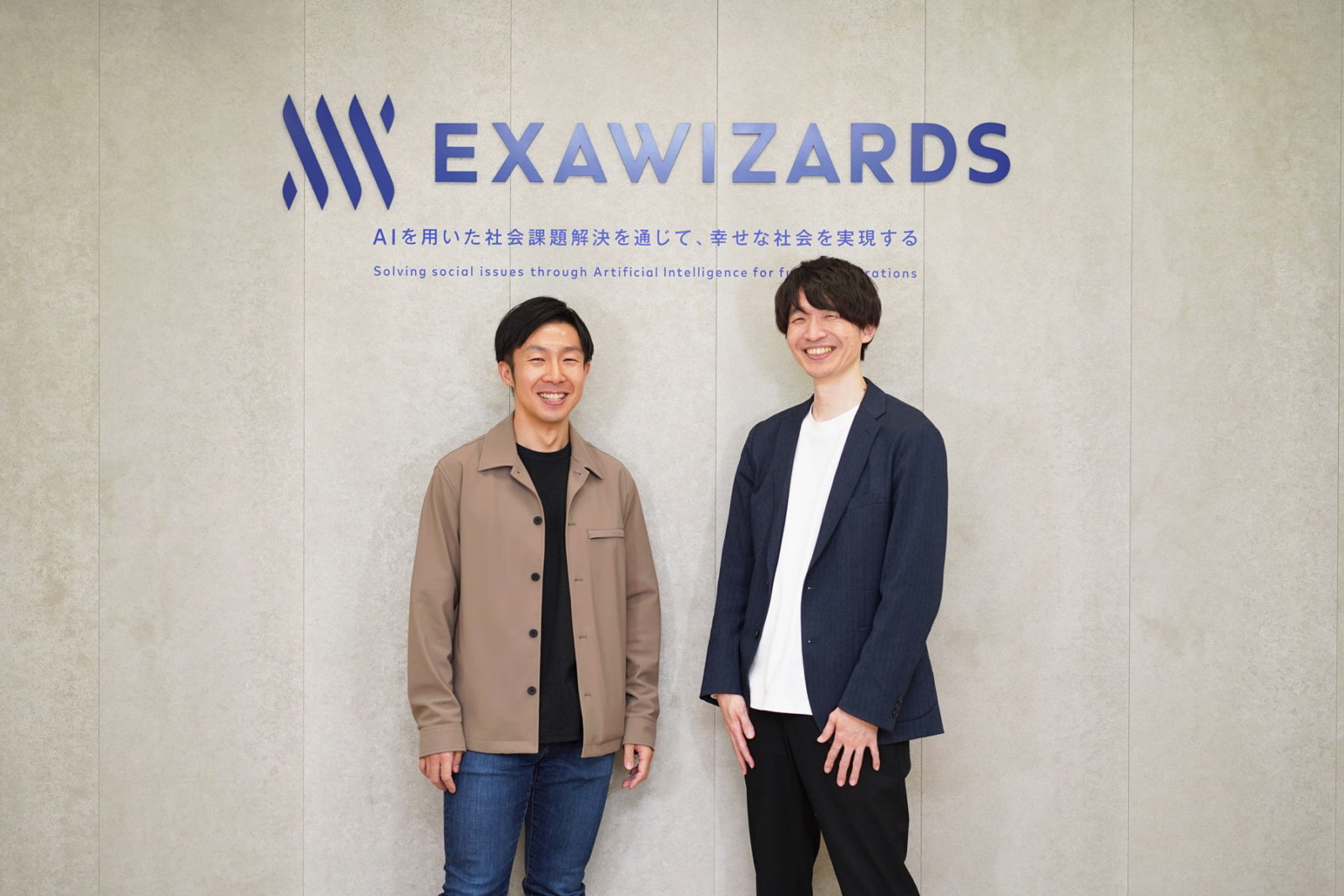 株式会社エクサウィザーズ AIプラットフォーム事業本部 インタビュー/AIプラットフォーム「exaBase Studio」・AIサービス・AIソリューションの3重奏で、AIエージェント時代の新たなビジネスモデルを築く