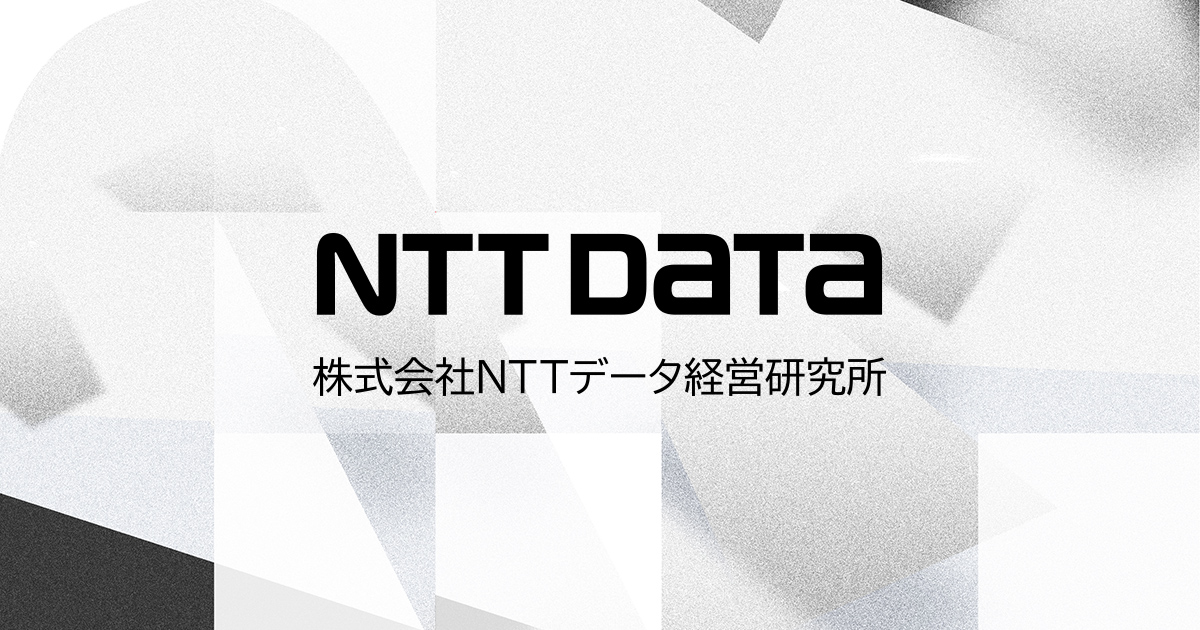 NTTデータ経営研究所、歯科口腔保健の推進に関するモデル事業説明会の実施 ~厚生労働省 令和7年度 全世代向けモデル歯科健康診査等実施事業に係る調査研究事業~