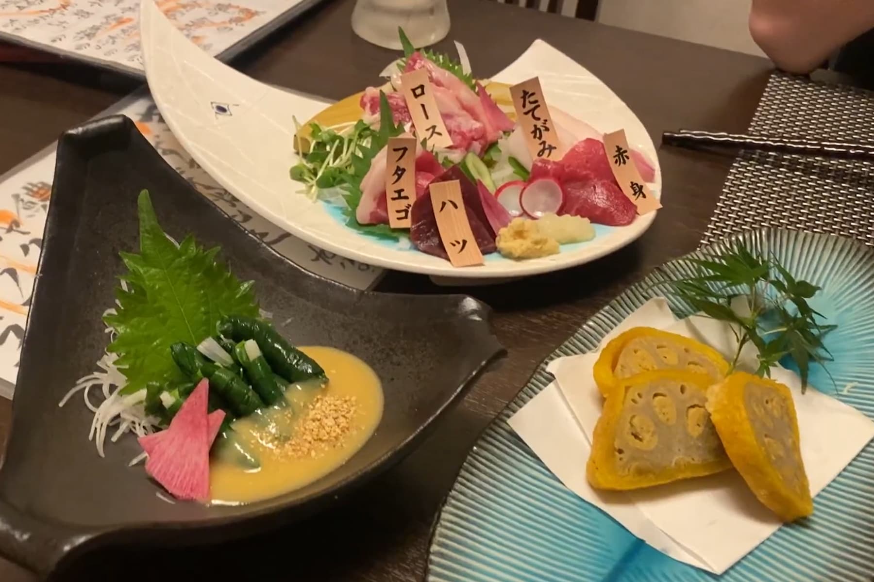 料理